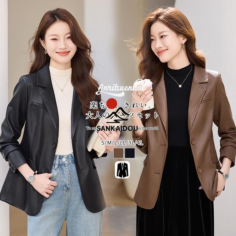 革 ジャケット 単品 レディース アウター 洗える トップス ストレッチ