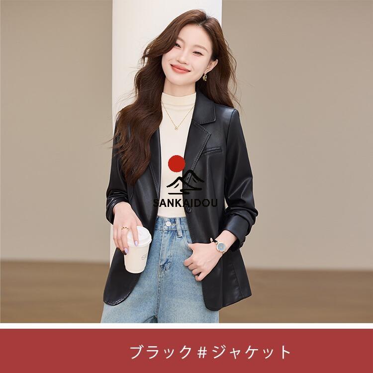 革 ジャケット 単品 レディース アウター 洗える トップス ストレッチ