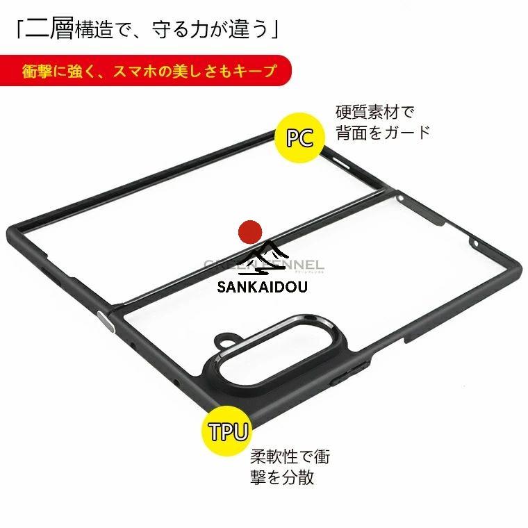 Galaxy Z Fold 7 ケース Fold7 6 Fold6 折りたたみ ギャラクシー