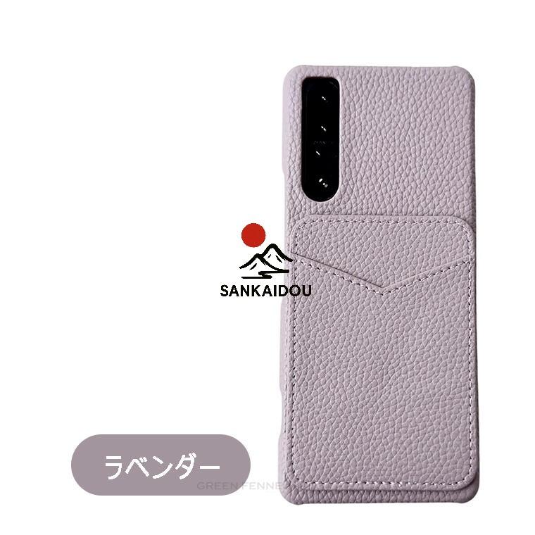 Xperia 5 V ケース 10 背面収納 カード収納 IV 1 Ace III PRO- I