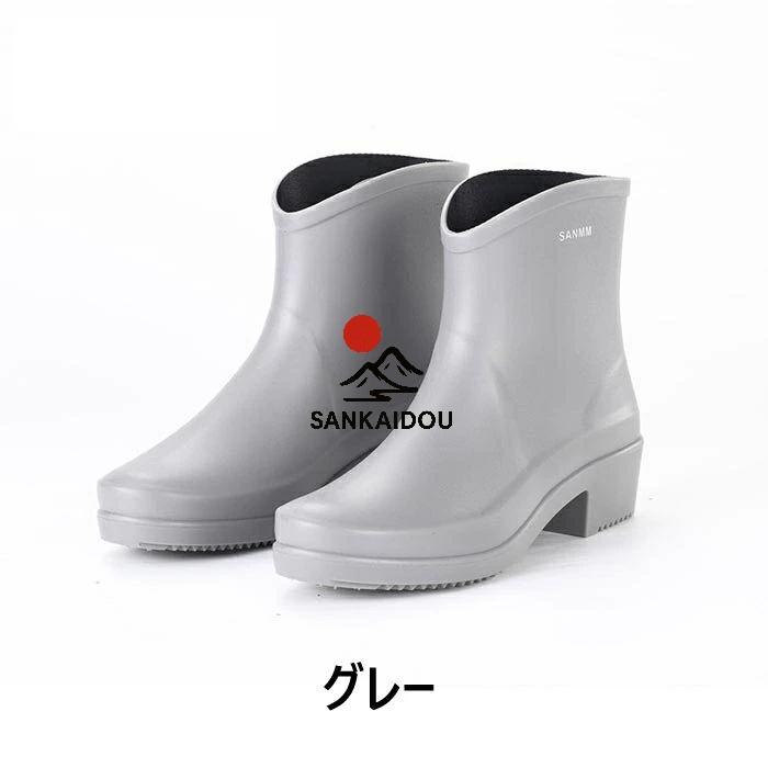 23~25.5cm レインブーツ レディース レインシューズ ブーツ ショート 