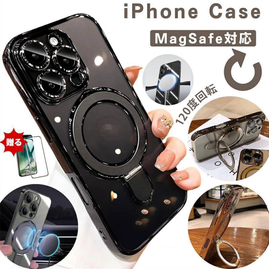 多機能回転スタンド iPhone17 16 15pro iphone 15 14plus 13promax