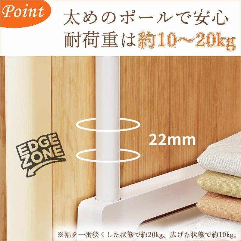 送料無料】スチール 伸縮棚 積み重ね 幅 39-88cm 高さ 22cm 30cm 奥行