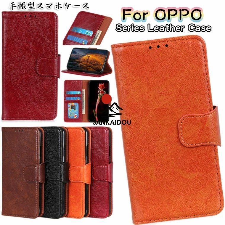 OPPO a55s ケース A55s 5G a54 5g opg02 a73 find x3 pro OPG03 au