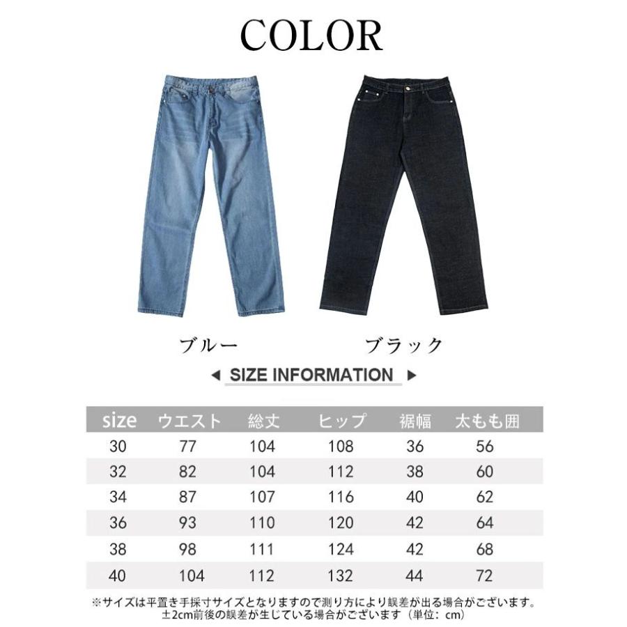 30-42size デニムパンツ メンズ ジーンズ デニム ストレッチ
