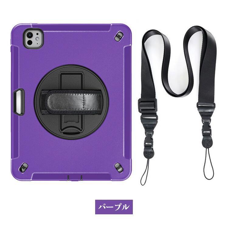 iPad Pro ケース Air 2024モデル 耐衝撃 カバー 11インチ TPU 耐衝撃