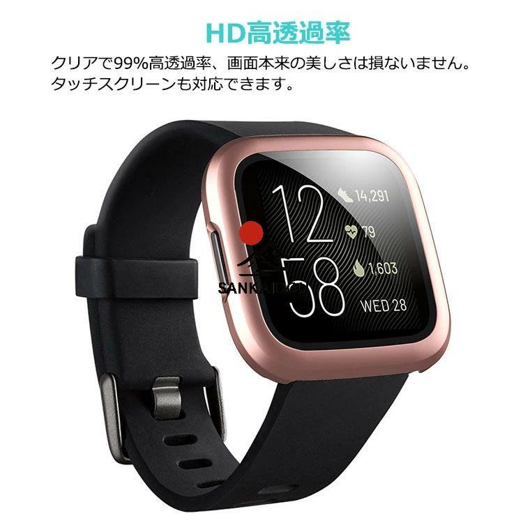 Fitbit Versa2 ケース カバー フィットビット バーサ2 保護ケース