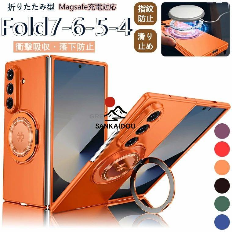 Galaxy Z Fold7 ケース 折りたたみ型 Samsung サムスン ギャラクシー