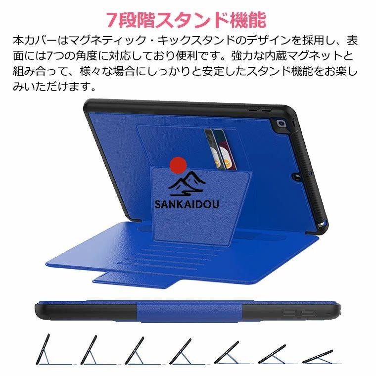 iPad 9.7インチ 2018 2017 Pro 2016 Air2 mini 第5世代 mini5 mini4