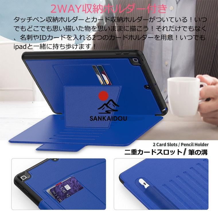 iPad 9.7インチ 2018 2017 Pro 2016 Air2 mini 第5世代 mini5 mini4
