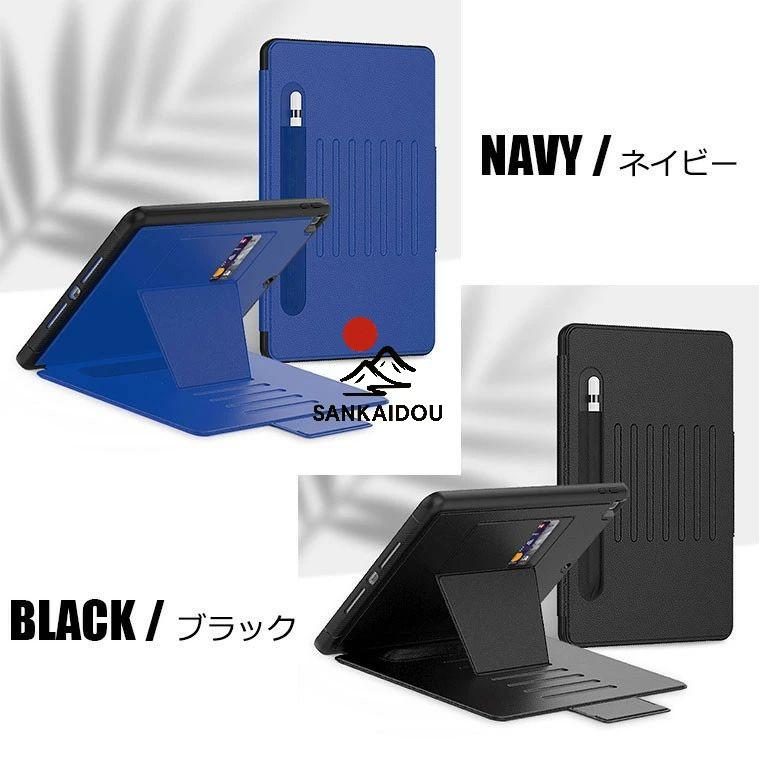 iPad本体 ケース付き iPad 第5世代2017年モデル、9.7インチ iPad 9.7インチ 2018 2017 Pro 2016 Air2 mini 第5世代 mini5 mini4