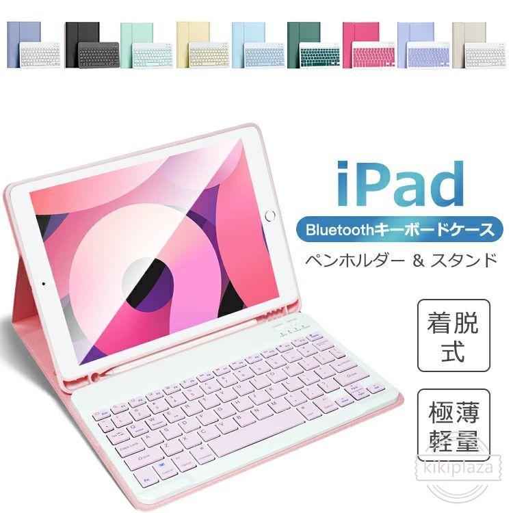 iPad A16 Pro 11インチ M4 Air M3 M2 第10世代 第9世代 10.2インチ 第8