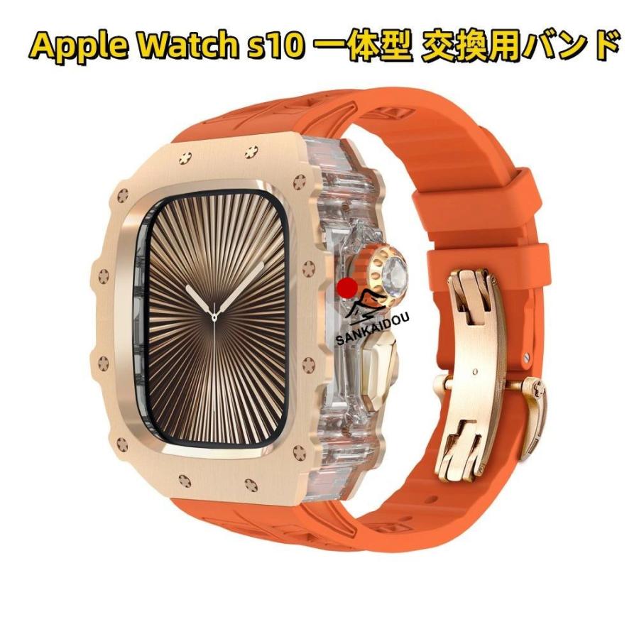 送料無料 Apple Watch s11  ステンレス一体型 バンド フレーム保護 高級 Apple Watch 10 Apple Watch s11 46MM 一体型交換用バンド46mm 交換 高級感  耐衝撃プレの画像