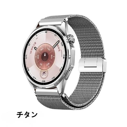 22mm スマートウォッチ用 交換ベルト チタン製 ミラネーゼ マグネット式 クイック着脱 全金属バンド GT6／GT5／GT4／Pro 系 対応 軽量 通気性 おしゃれ メンズの画像