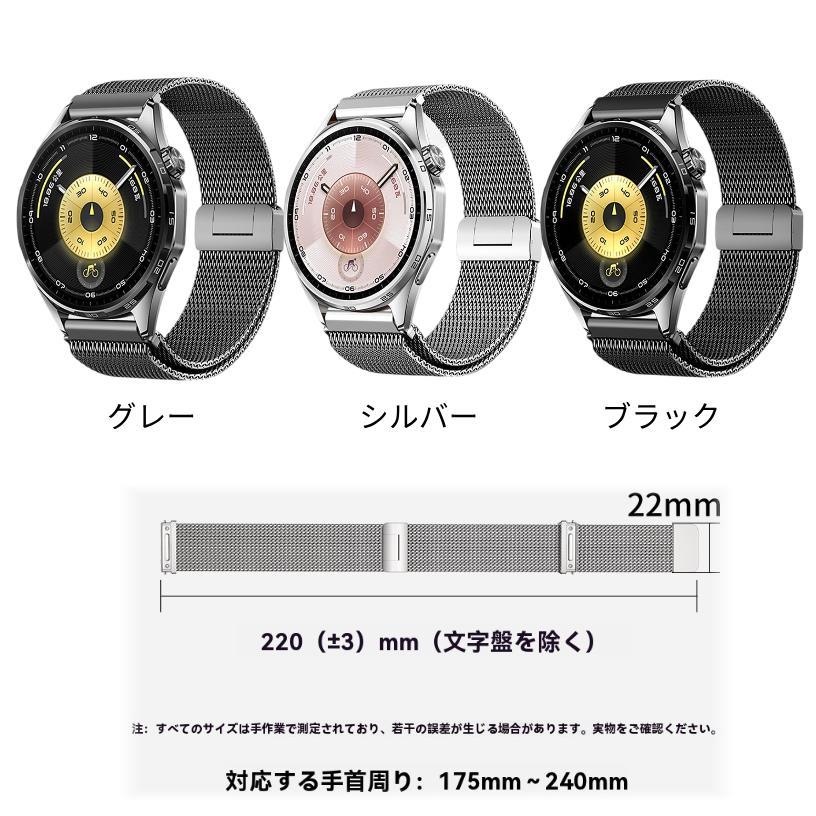 22mm スマートウォッチ用 交換ベルト チタン製 ミラネーゼ マグネット式 クイック着脱 全金属バンド GT6／GT5／GT4／Pro 系 対応 軽量 通気性 おしゃれ メンズの画像
