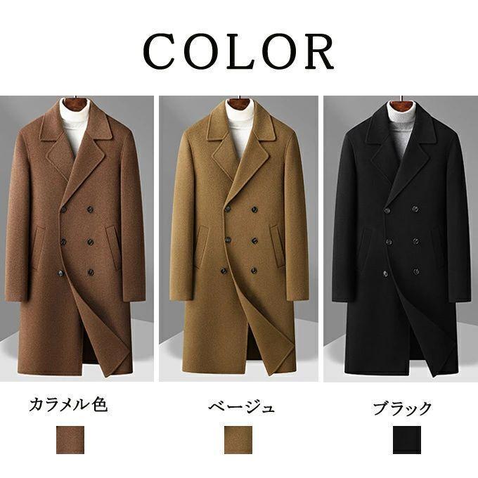 チェスターコート メンズ 冬 ウール100％ ロング コート ダックダウン 
