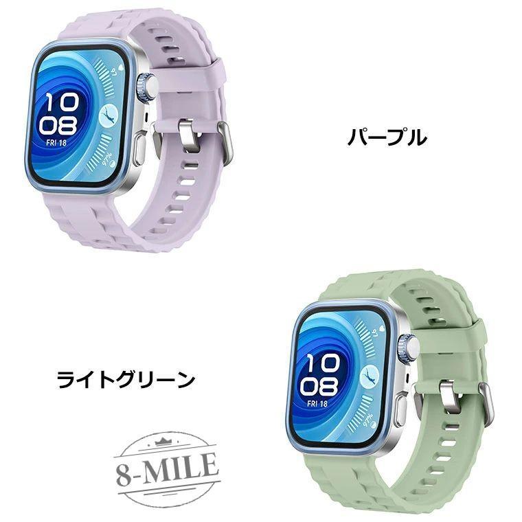 ファーウェイ Huawei Watch Fit4 Pro 交換バンド ウオッチ フィット4 