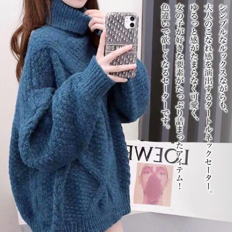 送料無料】セーター レディース タートルゆるニットセーター 厚手