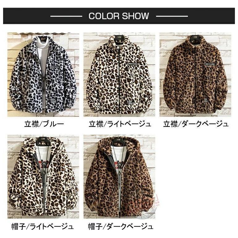 送料無料】ヒョウ柄 レオパード ボア ジャケット メンズ ファー