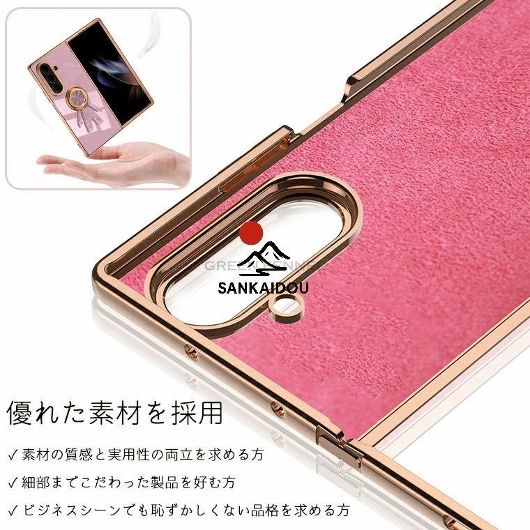 Galaxy Z fold 7ケース GALAXY フォールド7 カバー サムスン