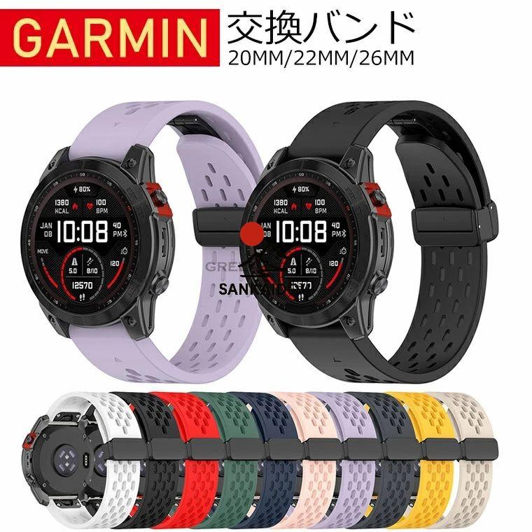 Garmin Fenix 8 43mm 47mm 51mm 交換 バンド 用 交換簡単スポーツ