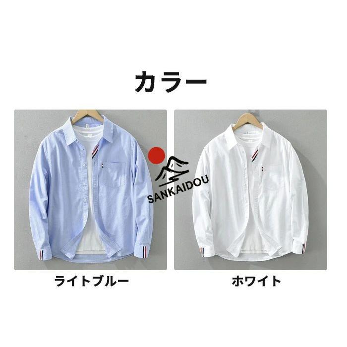 M-3XL 長袖シャツ メンズ カジュアルシャツ ビジネス シャツ ポケット 