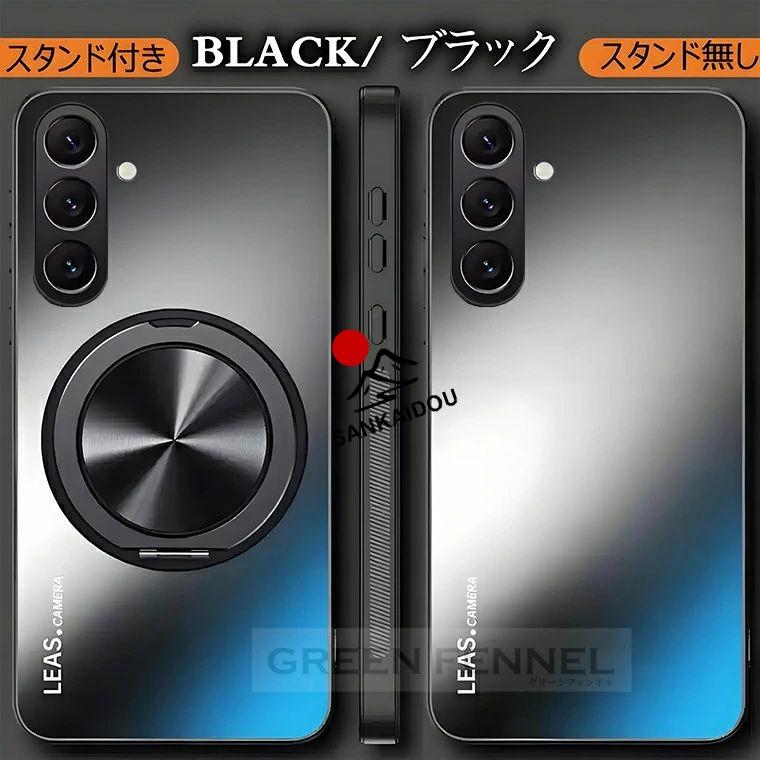 お得セット！保護フィルム付属】Galaxy S26 Ultra ケース リング 回転