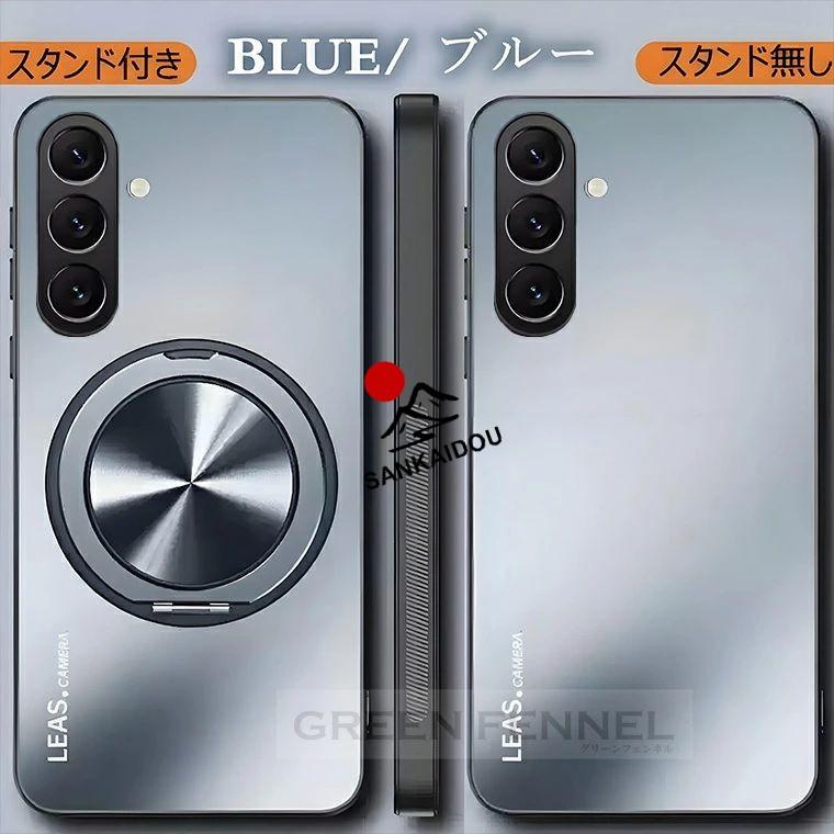 お得セット！保護フィルム付属】Galaxy S26 Ultra ケース リング 回転
