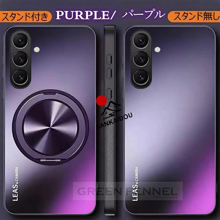 お得セット！保護フィルム付属】Galaxy S26 Ultra ケース リング 回転