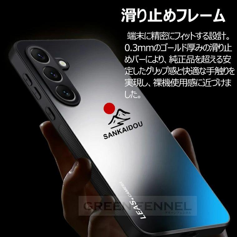 Samsung Galaxy S26 512GB 本体 ケース、保護フィルム付き お得セット！保護フィルム付属】Galaxy S26 Ultra ケース リング 回転