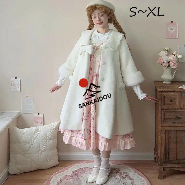 ステンカラーコート 冬服 レディース ジャケット 膝丈 もこもこ フリル