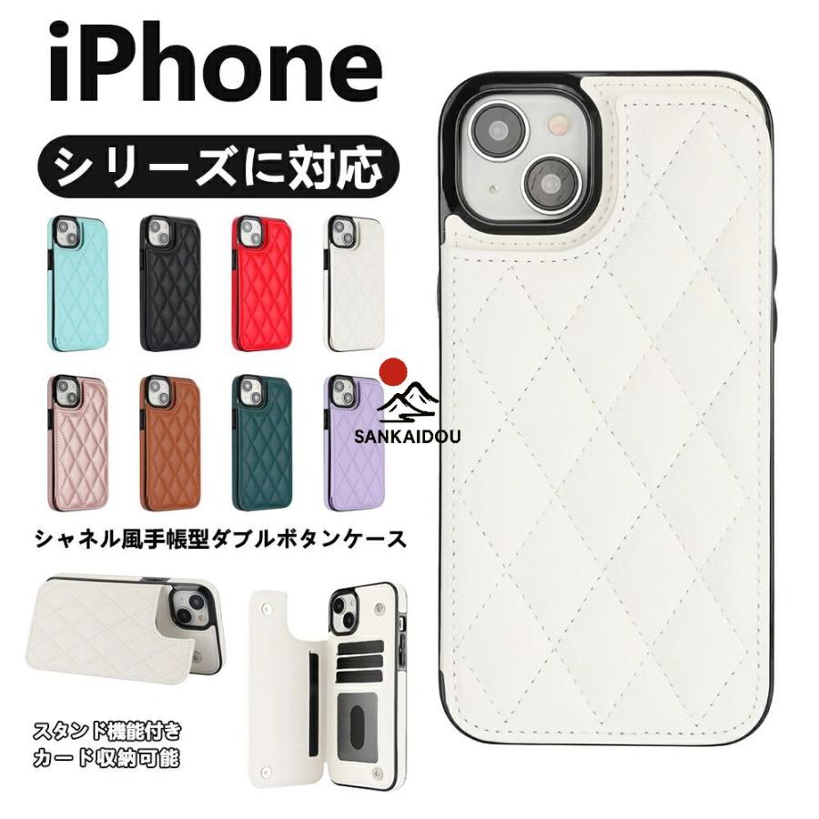 iphone16E ケース iphone16 promax pro RFID防止 スキミング 防止内蔵
