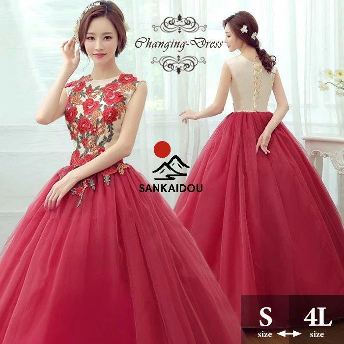 カラードレス お色直し ワインレッド 赤 結婚式 ロングドレス 演奏会