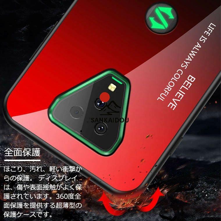 Xiaomi Black Shark 3 ブラックシャーク3 ブラック シャーク 
