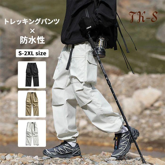 [lsjdln] 登山パンツ アウトドア ロングパンツ メンズ 裏起毛 厚手 冬 登山パンツ 作業着 防寒パンツ スラックス チノパ Amazon | [NACZHLOVELL] 裏起毛パンツ カーゴパンツ 極暖 防寒