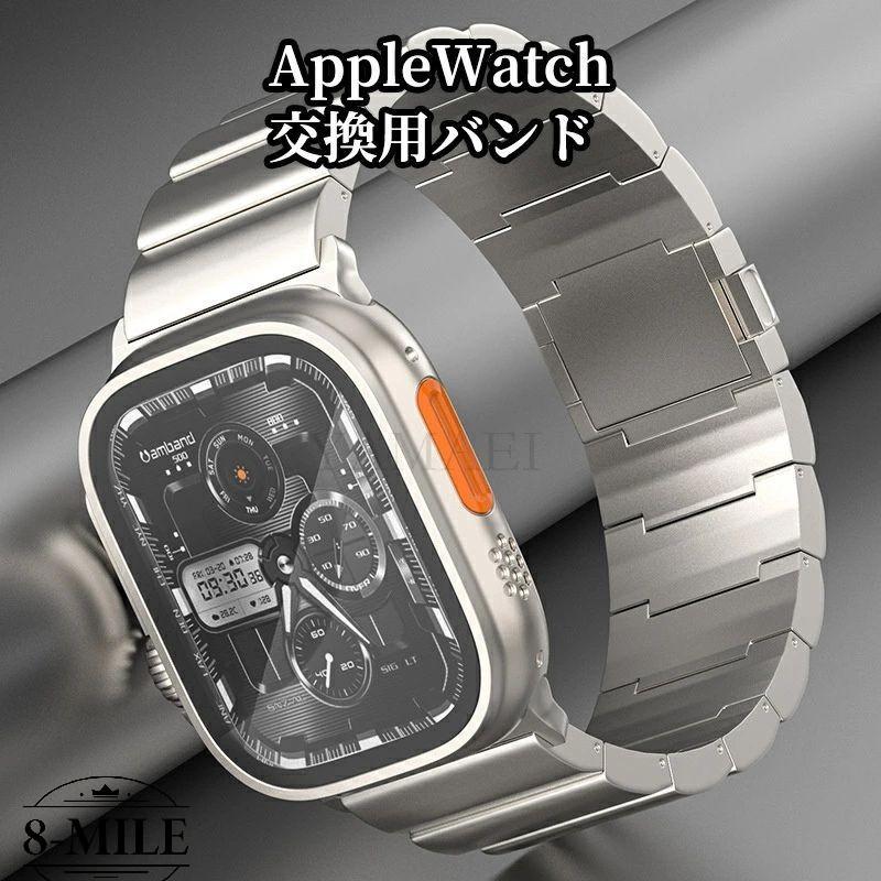 送料無料 】 applewatch10 アップルウォッチ バンド apple watch 