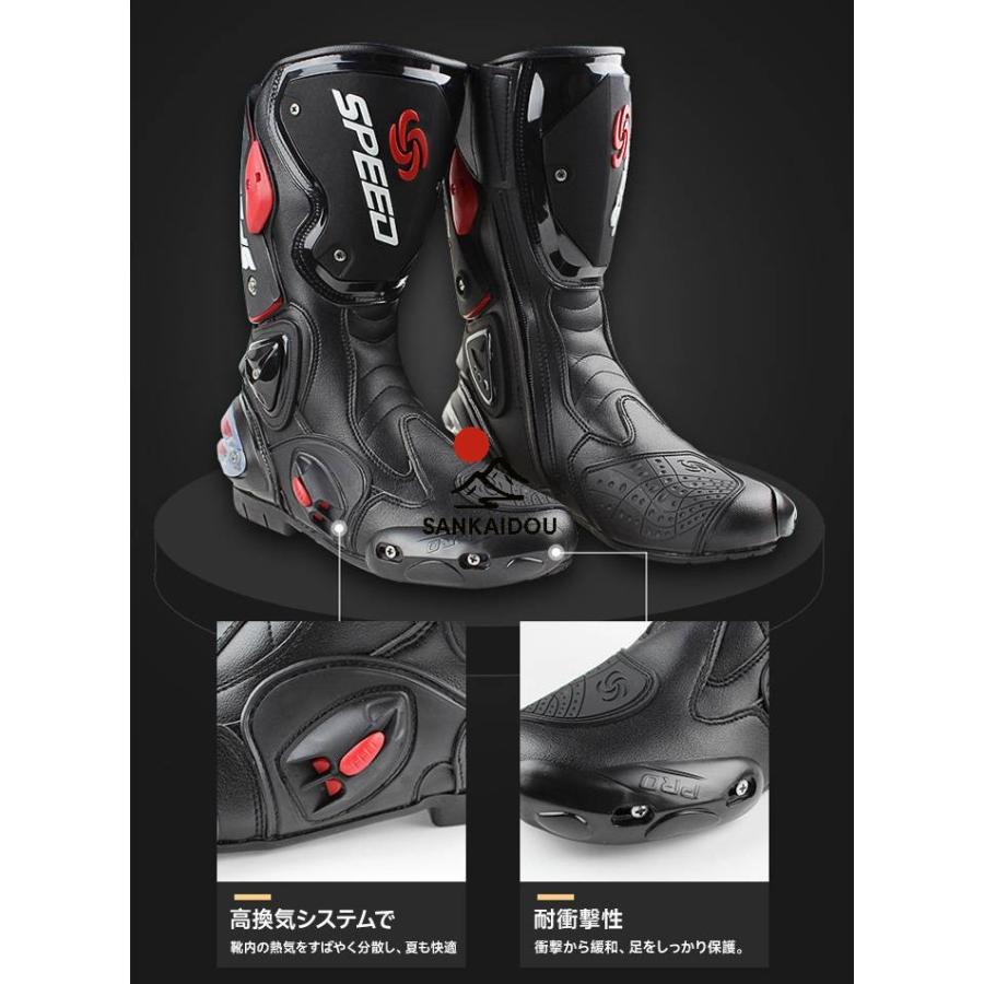 バイク用ブーツ バイク靴 レーシングブーツ ライディングブーツ バイク