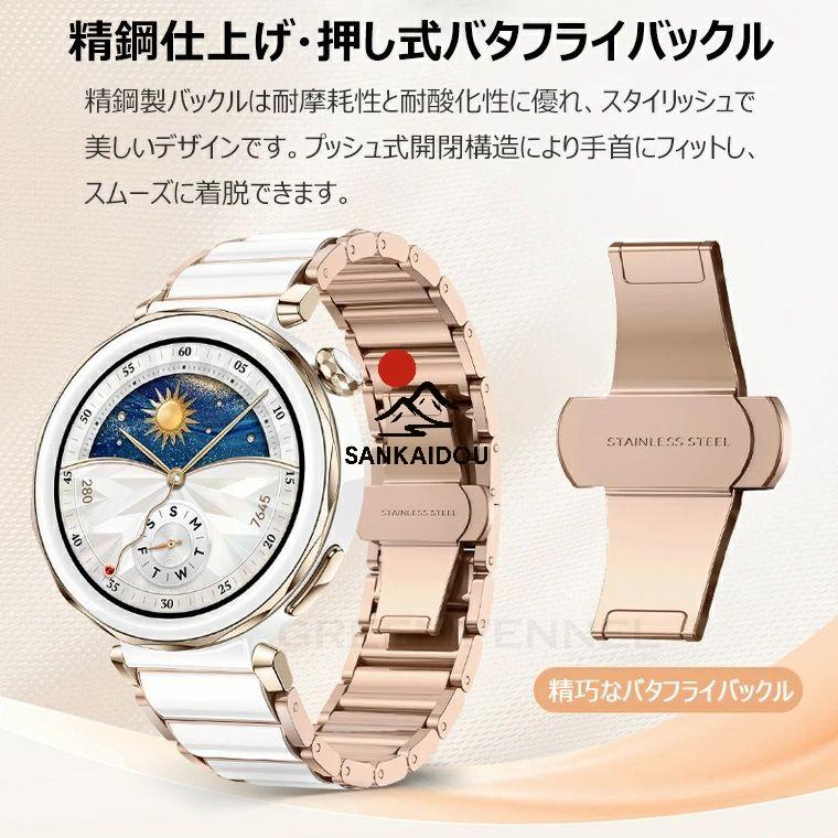 送料無料 HUAWEI WATCH GT5 41mm 替えバンド HUAWEIスマートウォッチ 