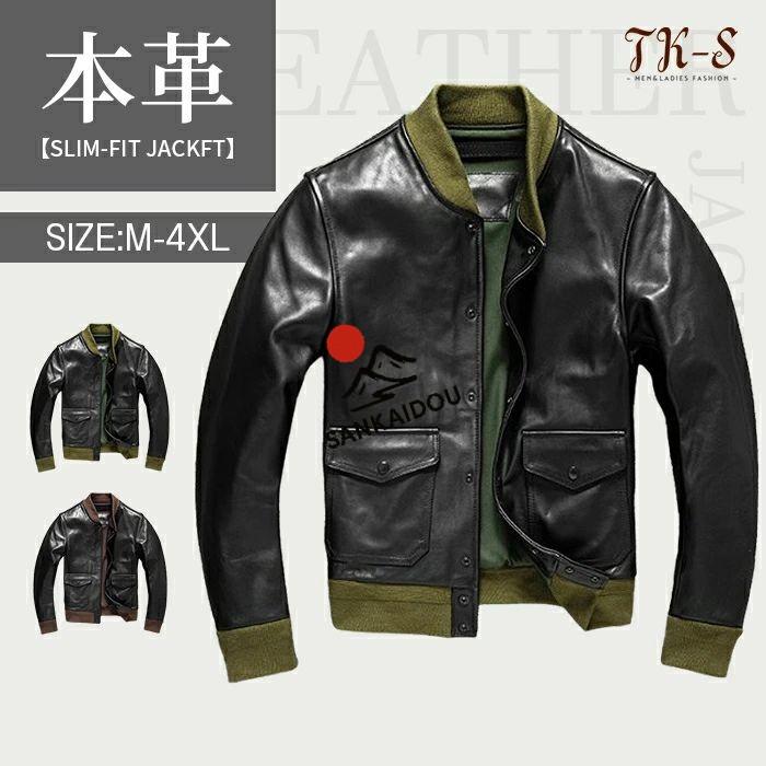 M~4XL 高級感 本革ジャケット メンズ スタジャン 馬革 A1 レザー