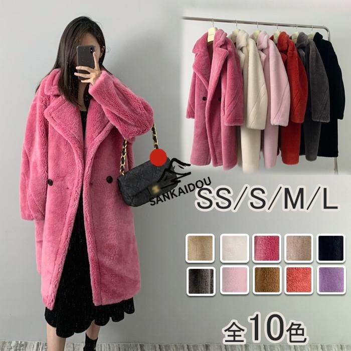 10色 テディベアコート ロングコート レディース アウター ウール