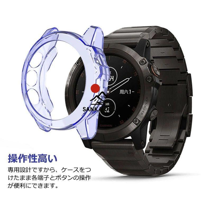 ガーミン フェニックス Garmin fenix 5x ケース fenix5x fenix5 5 plus