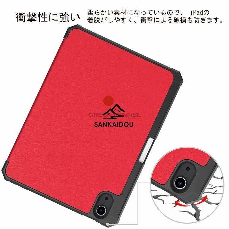 2025新登場 iPad Air カバー13インチ(M3·M2) 対応 13インチiPad Air(M3) 2025/13インチiPad Air(M2) 2024 ケース アイ