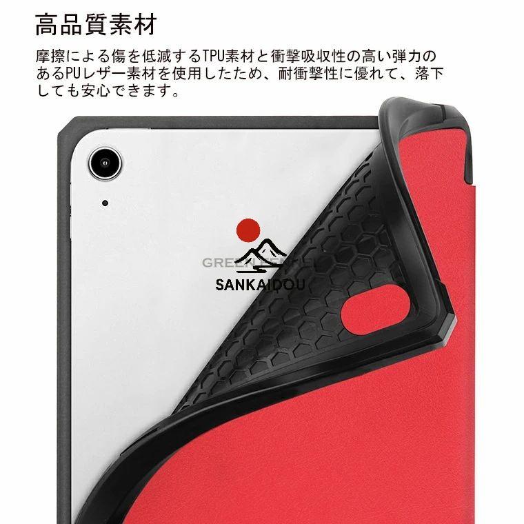D★【2025新型対応】iPad Air 13インチ（M3 2025 / M2 Apple introduces iPad Air with powerful M3 chip and new Magic