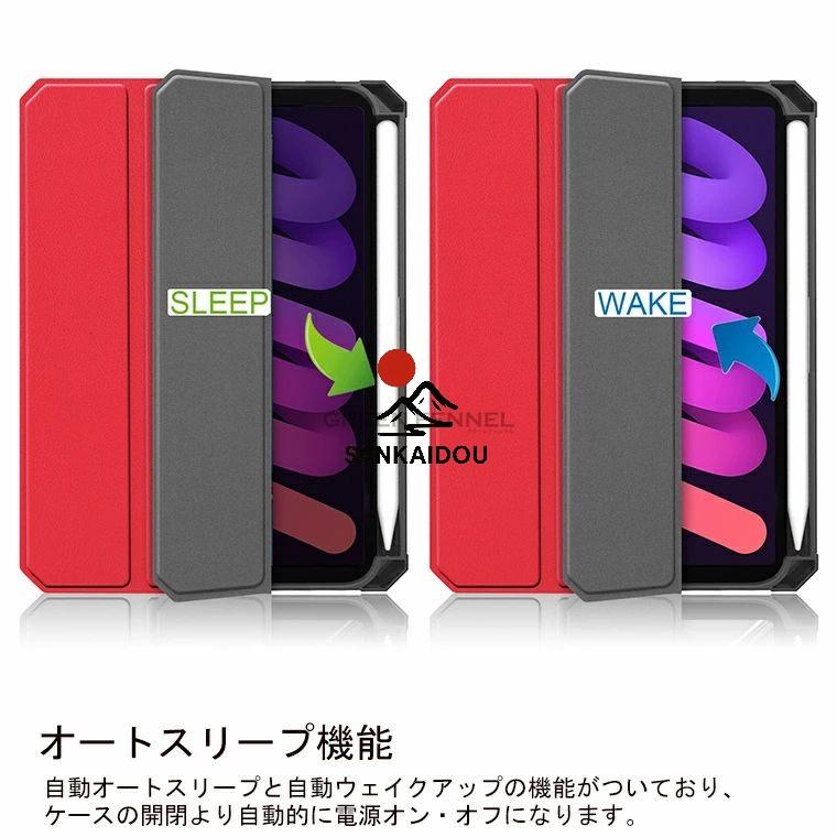 13インチiPad Air(M3) 2025/13インチiPad Air(M2) 2024 ケース アイ
