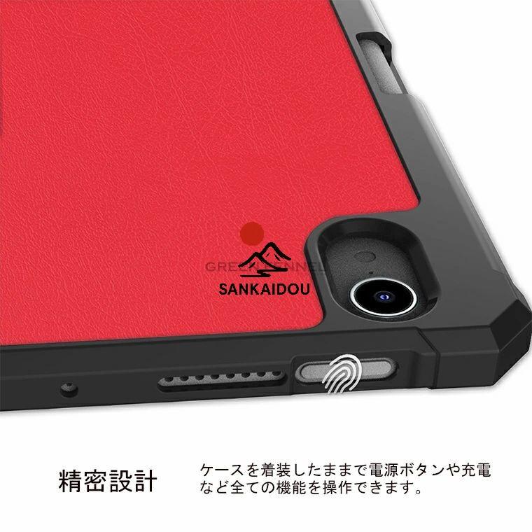 13インチiPad Air(M3) 2025/13インチiPad Air(M2) 2024 ケース アイ