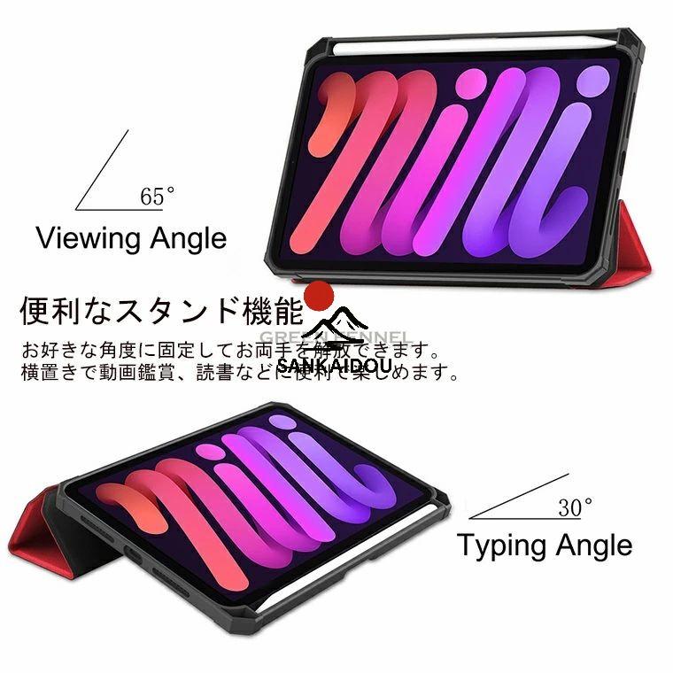13インチiPad Air(M3) 2025/13インチiPad Air(M2) 2024 ケース アイ