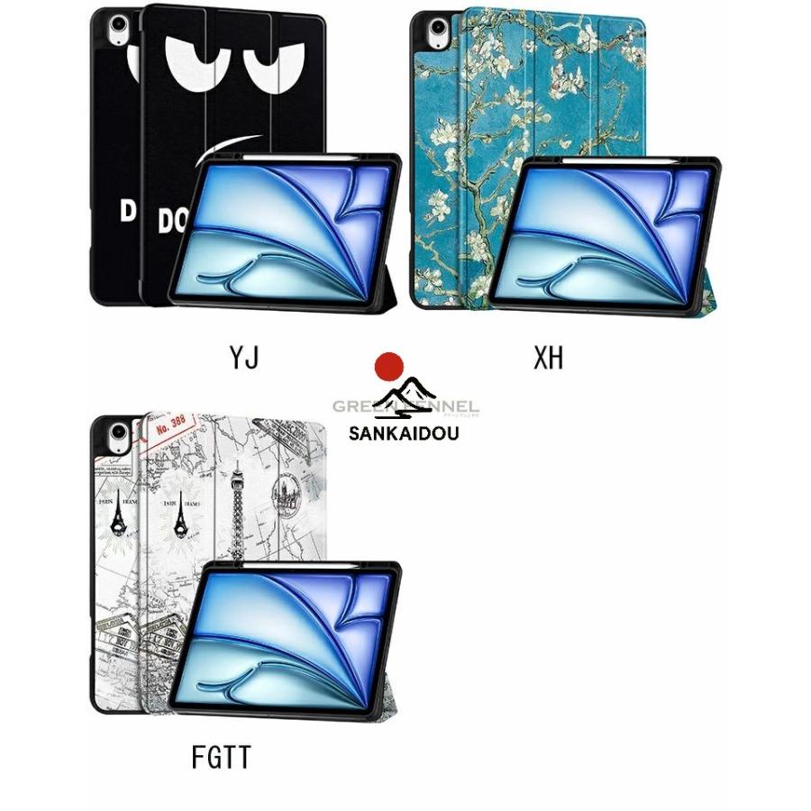 2025新登場 iPad Air カバー13インチ(M3·M2) 対応 13インチiPad Air(M3) 2025/13インチiPad Air(M2) 2024 ケース アイ