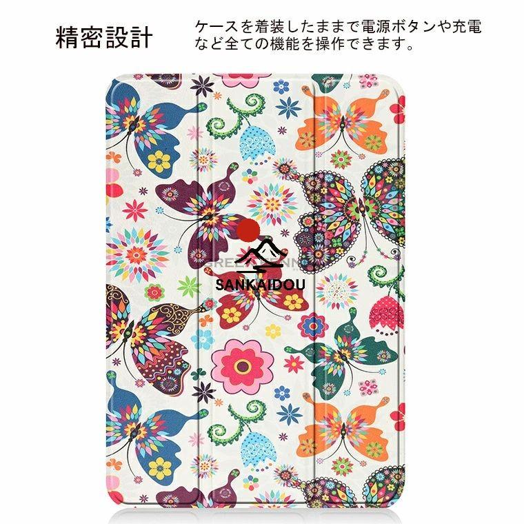 11インチiPad Air(M3) 2025/11インチiPad Air(M2) 2024 ケース アイ