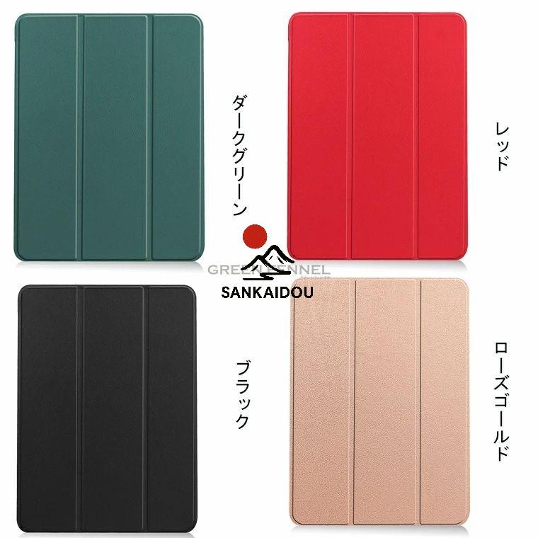 11インチiPad Air(M3) 2025/11インチiPad Air(M2) 2024 ケース アイ