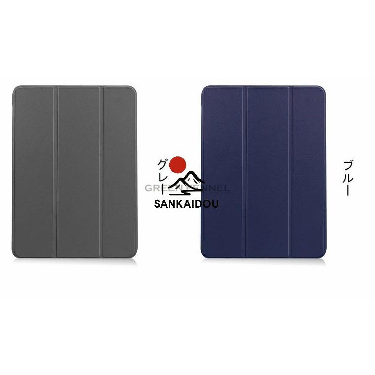 11インチiPad Air(M3) 2025/11インチiPad Air(M2) 2024 ケース アイ